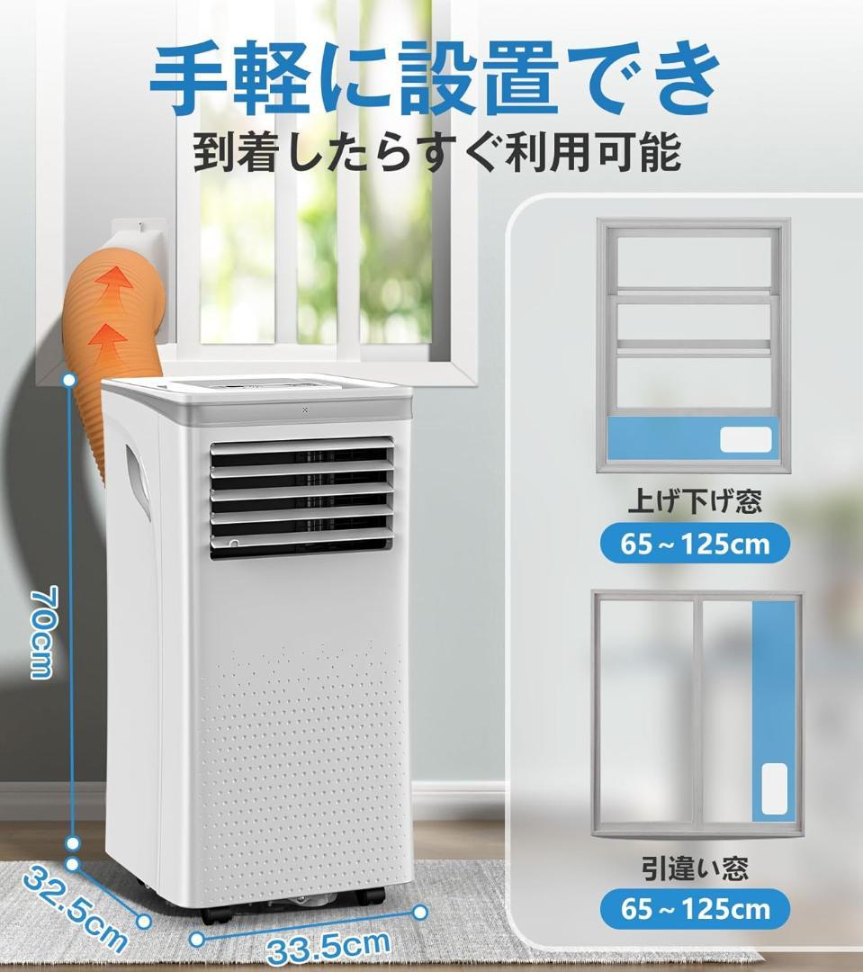 [S89-320] スポットクーラー 2.0kW 6-8畳 エアコン 工事不要