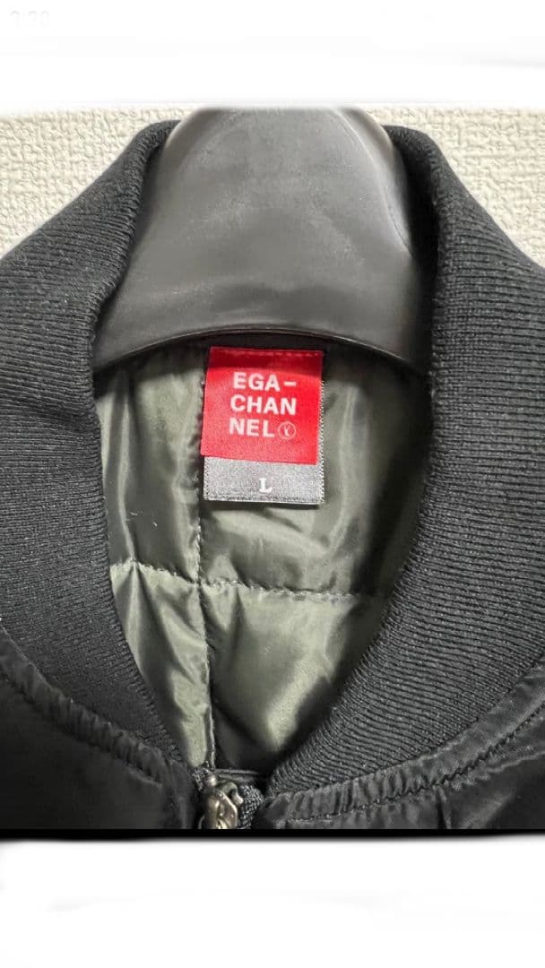 エガちゃんねる MA-1 ジャンパー L ブラック 新同 美品 定価以下