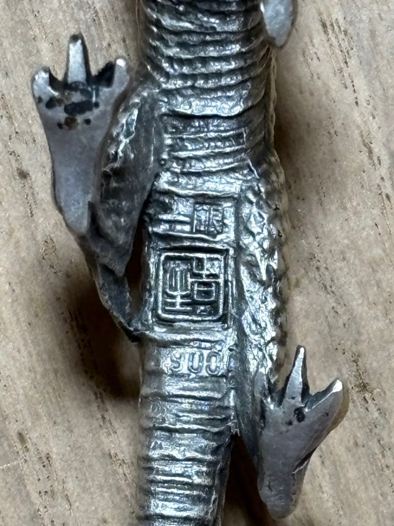 銀製　村田吉生作　銀900 帖鎭 龍　置物