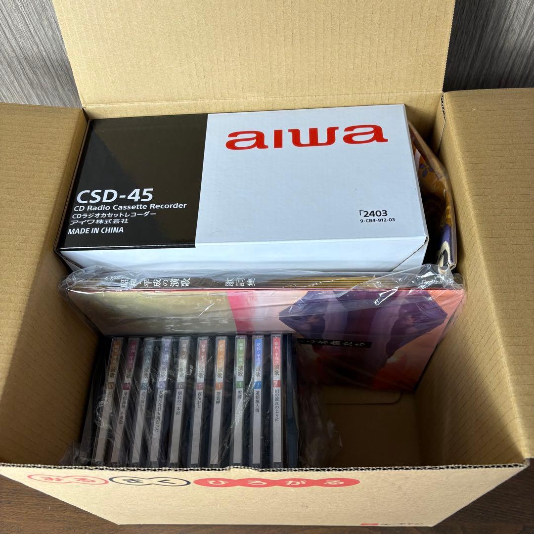 未使用 ユーキャン 昭和・平成の演歌 CD全10巻 アイワ社製CDラジカセ