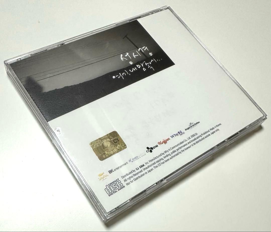 ソン•シギョン 第6集 韓国版 アルバム 여기 내 맘속에 - メルカリ