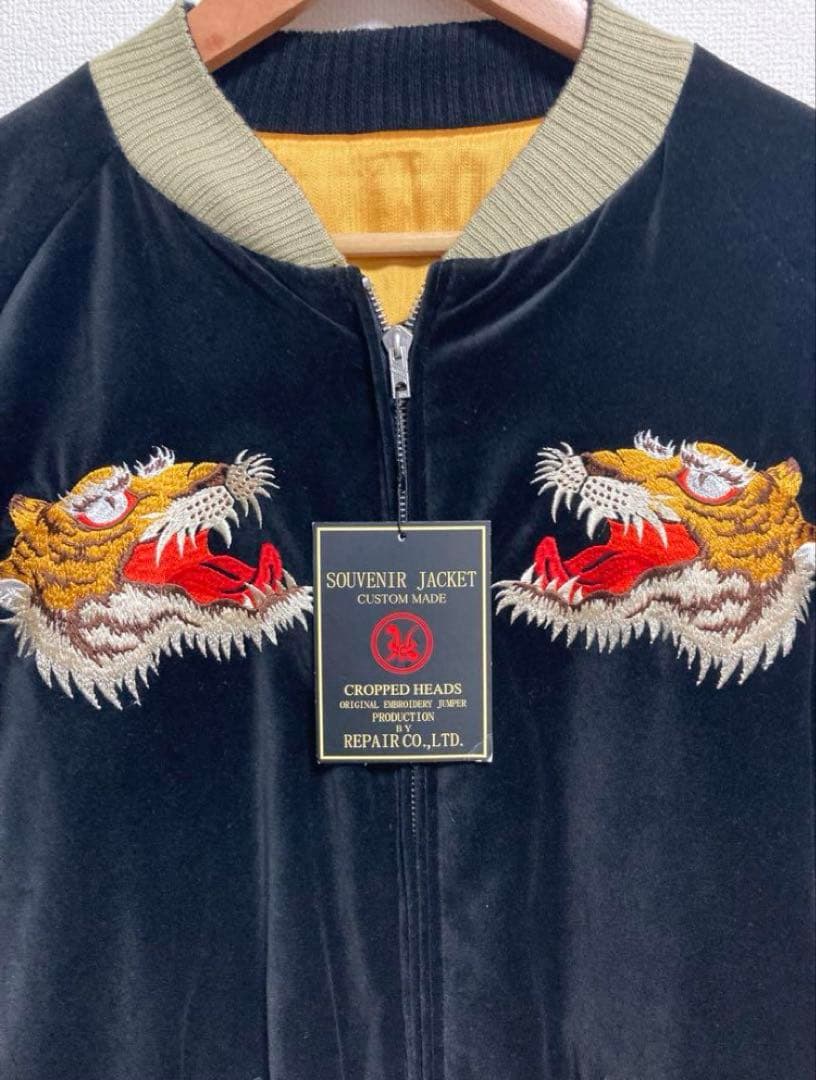 未使用CROPPED HEADS別珍スカジャン XLサイズ 清正 虎退治 - メルカリ