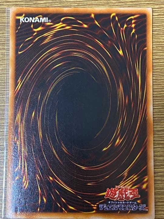 ホログラムエラー】遊戯王 ブルーアイズホワイトドラゴン 2期 ウルトラ