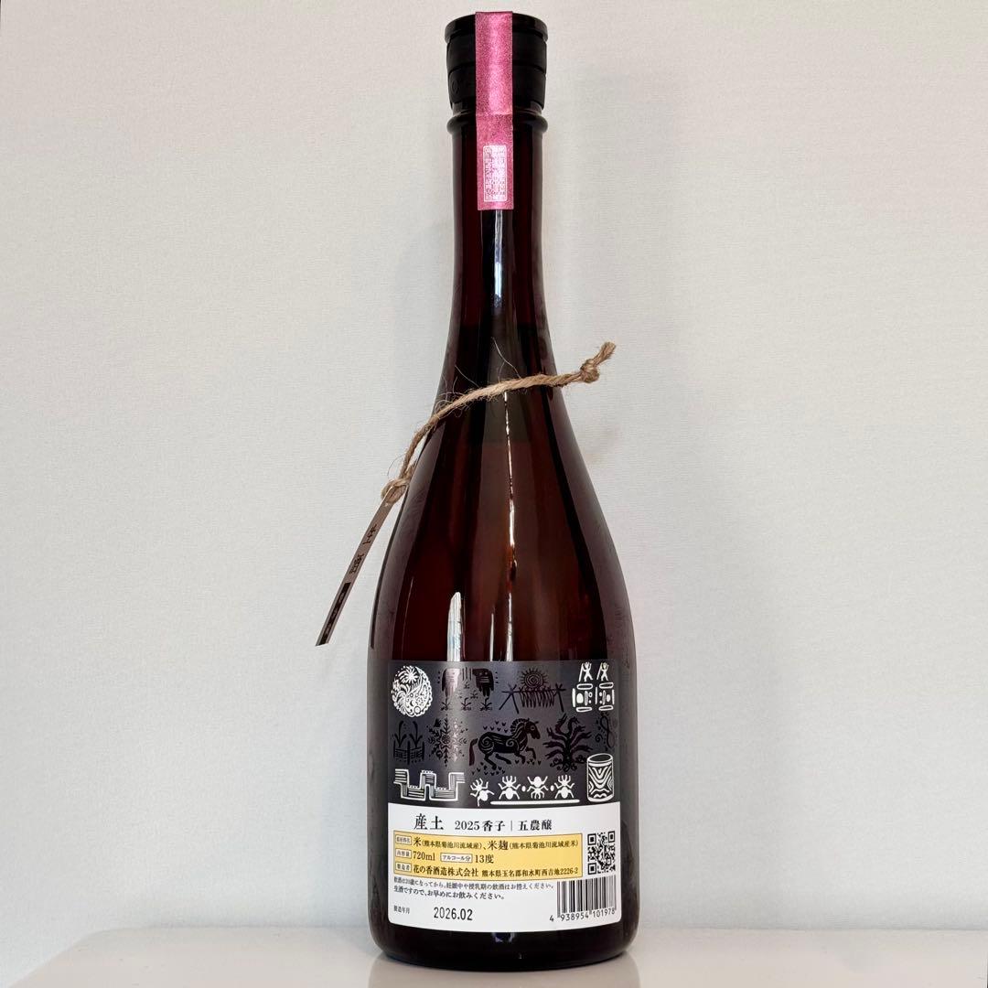産土 香子 五農醸 2026.02 - メルカリ