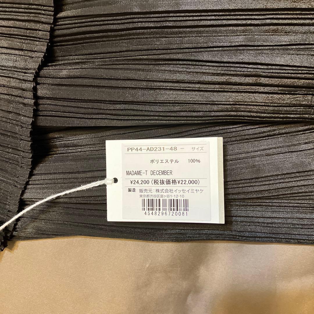 新品未使用 プリーツプリーズ PLEATS PLEASE MADAME-T - メルカリ