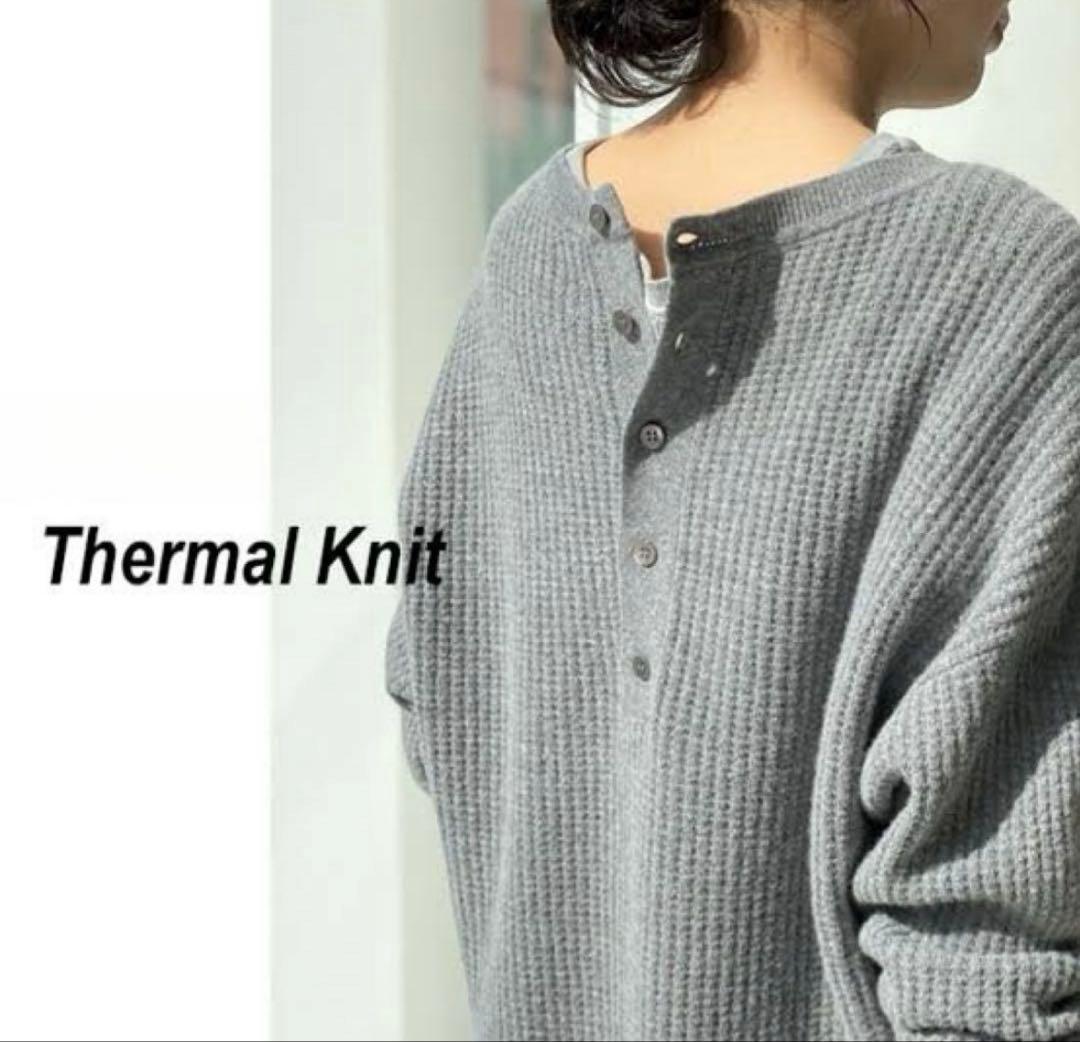 L'Appartement サーマルニット アパルトモン グレー カシミヤ混 - メルカリ