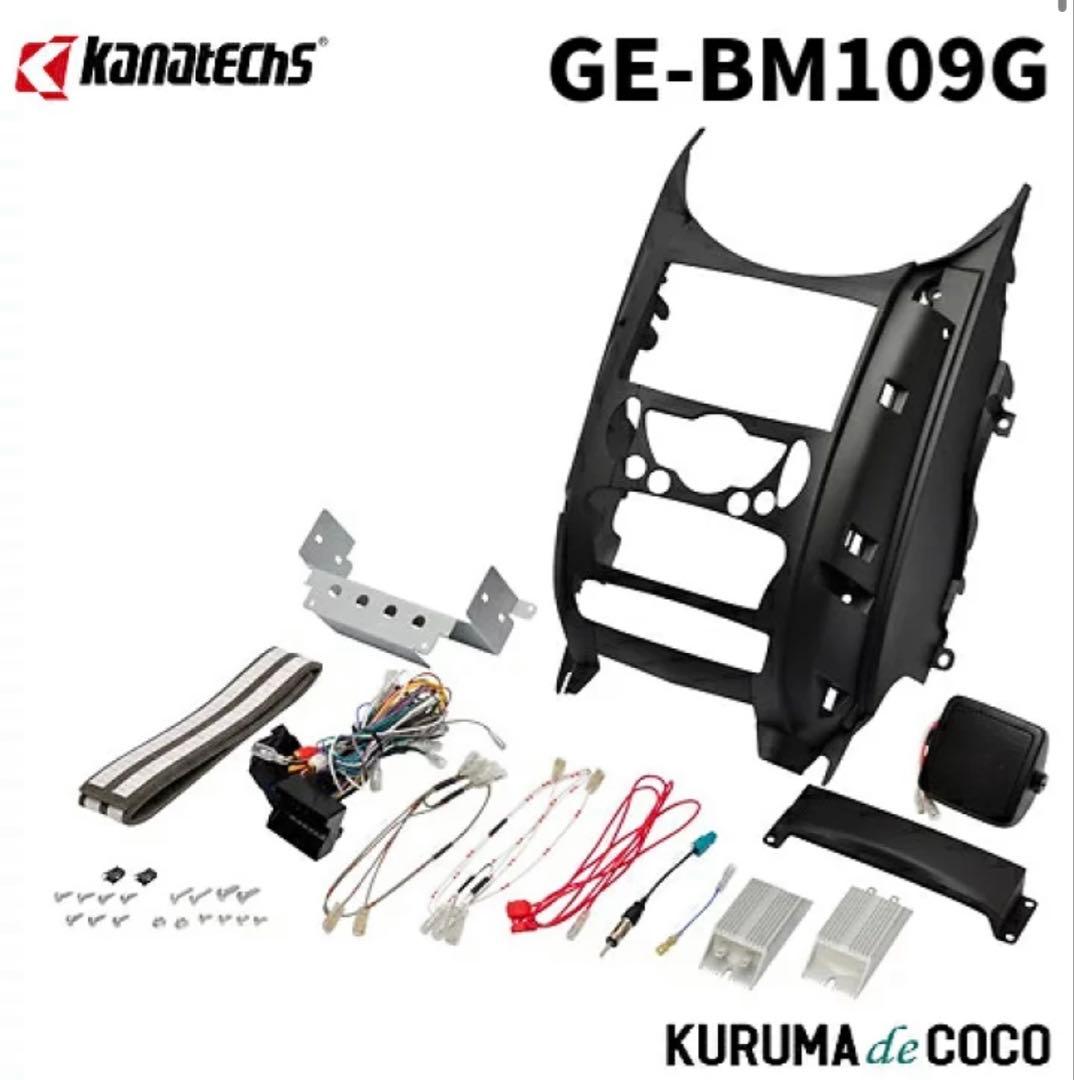 R60 GE-BM109G ミニクロスオーバー用取付キット オーディオ　社外 楽天市場】カナテクス GE-BM109G BMW MINIクロスオーバー 1DIN
