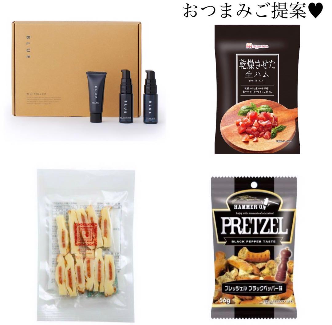 じゃがりこ様へ♥5/25