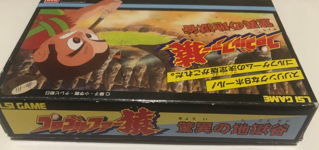 新品LSIゲーム プロゴルファー猿 驚異の地獄谷 バンダイ ゲーム