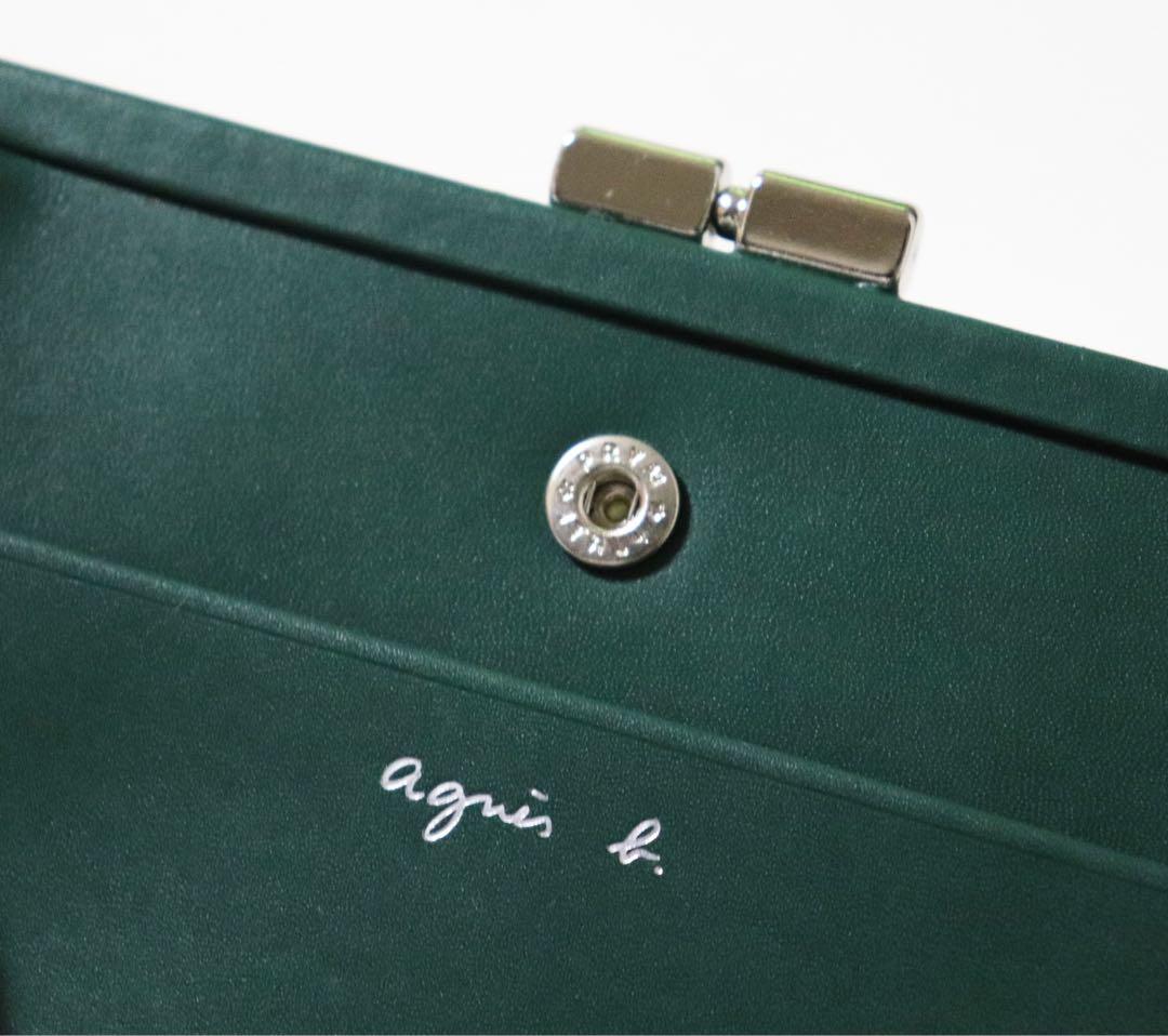 《アニエスベー》箱付新品 上品 レザーがま口2つ折り財布 口金 ウォレット