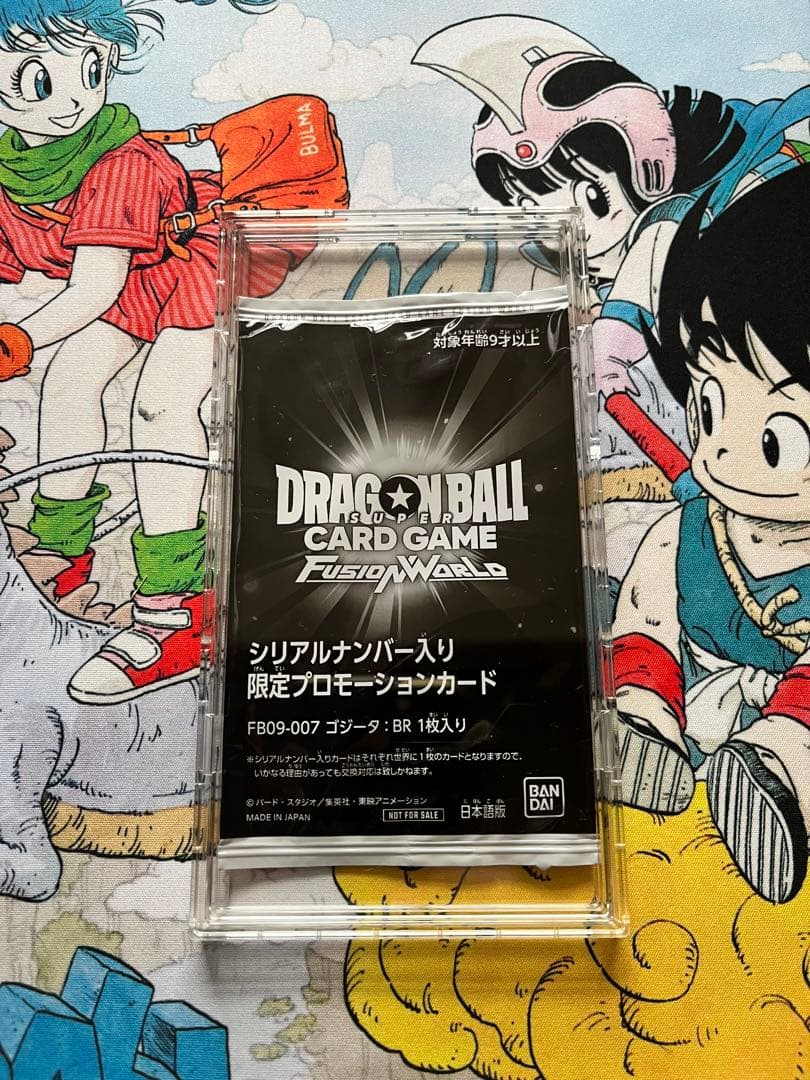 フュージョンワールド ゴジータ :BR シリアル FB09-007 プロモ - メルカリ