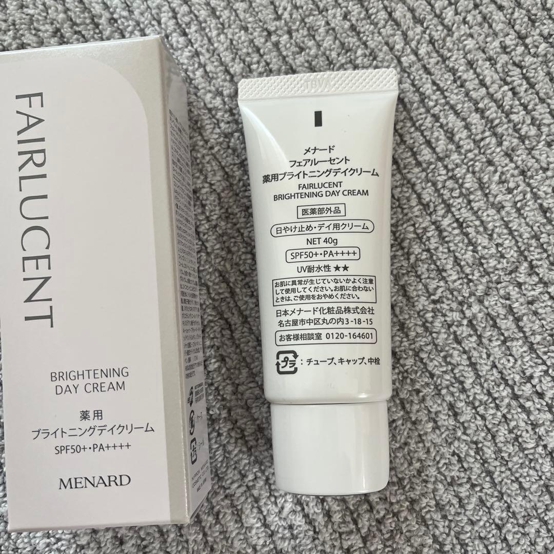 メナード フェアルーセント薬用ブライトニングデイクリーム