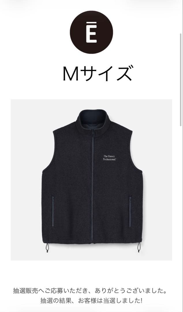 【期間限定価格】The Ennoy Professional Mサイズ ベスト 楽天市場】the ennoy professionalの通販