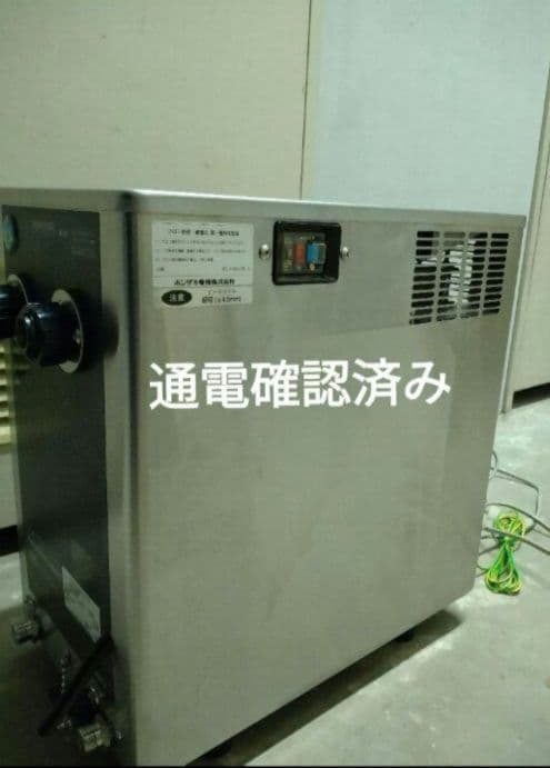 美品】ビールサーバー ホシザキ 瞬冷式 Wコック 業務用 即使用可能