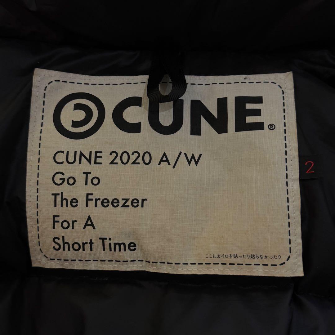 CUNE 耳としっぽ付きダウンジャケット ドローコード 黒 定価60500円