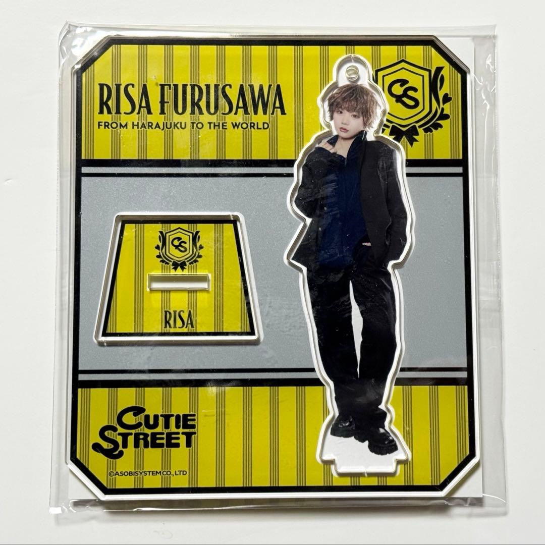 ⚠️初期難】CUTIE STREET きゅーすと 古澤里紗 アクスタ 男装 - メルカリ