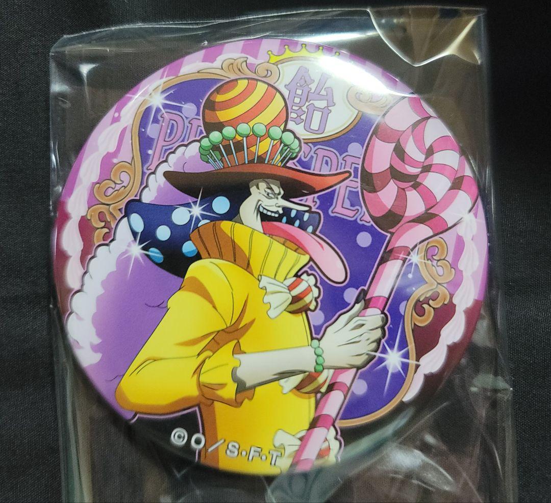 ワンピース 輩缶バッジ WORLD ペロスペロー - メルカリ