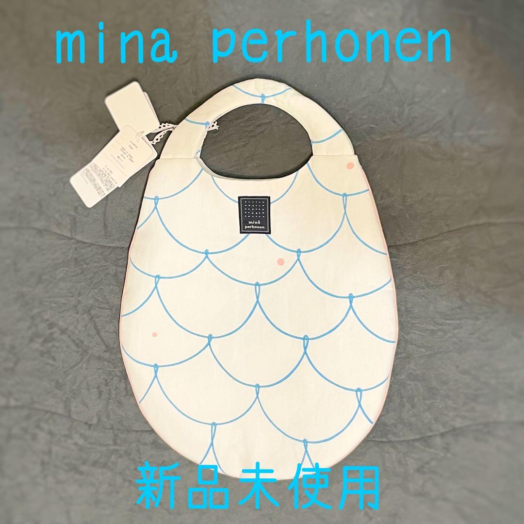 新品未使用　ミナペルホネン　loysa エッグバッグ　ホワイト　リネン　ピンク 楽天市場】minaperhonen（バッグ・小物・ブランド雑貨）の通販