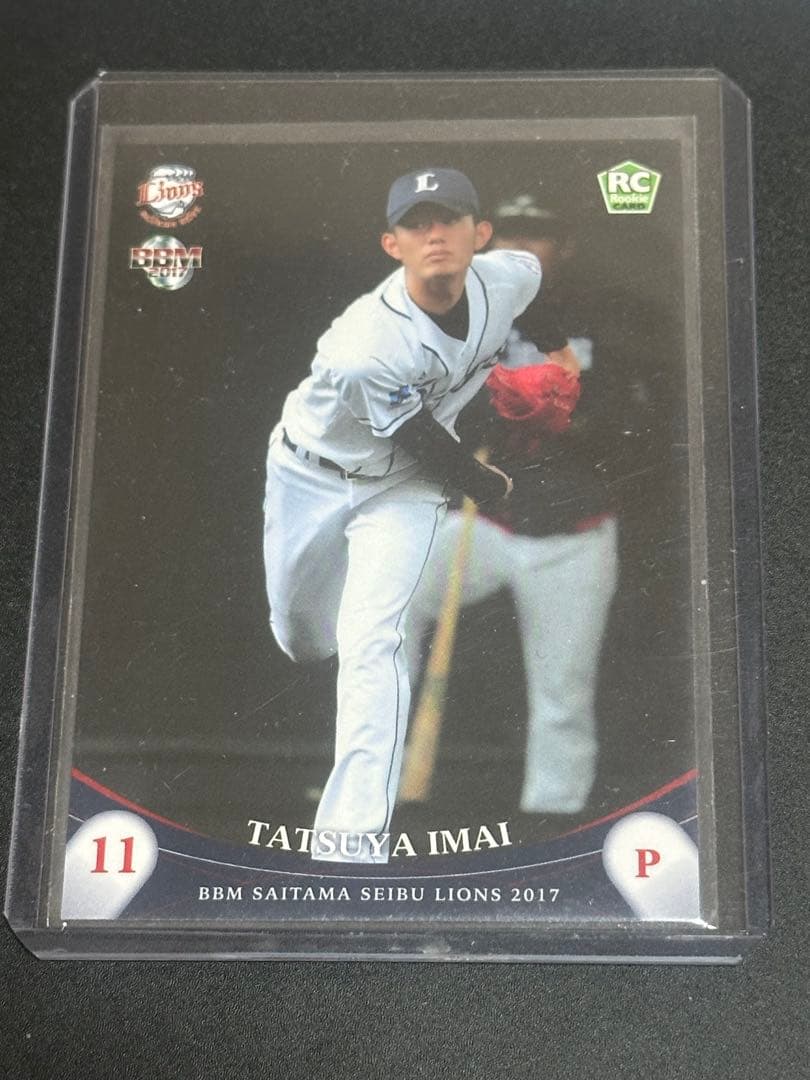 BBM 埼玉西武ライオンズ 今井達也 ルーキーカード - メルカリ