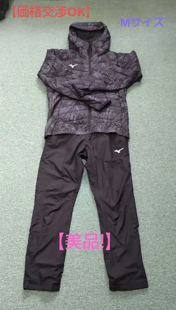 ミズノ テックフィル フードジャケット&ブレスサーモパンツ セット MORELIA MIZUNO（ミズノ）限定 テックフィルブレスサーモジャケット