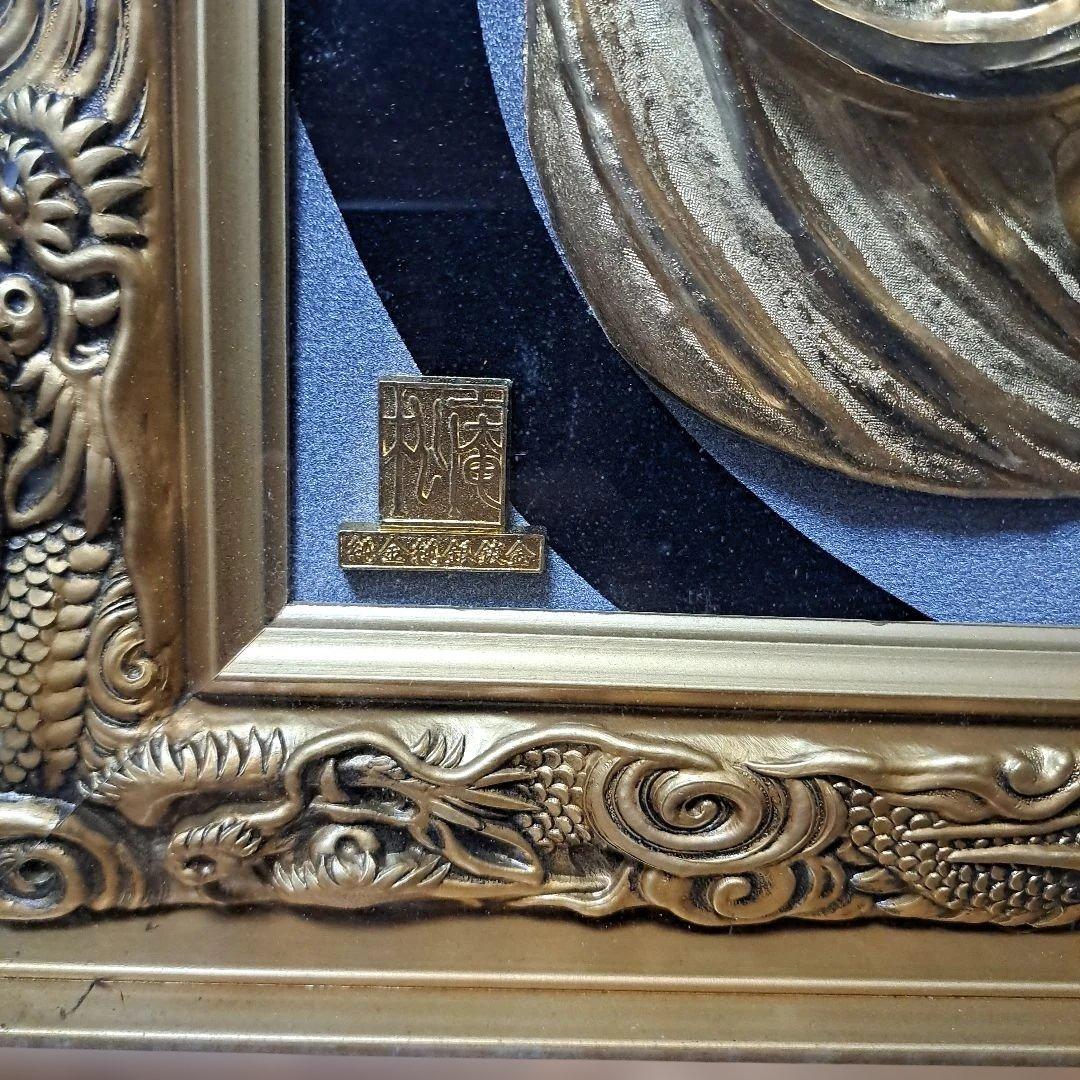 ひ*き様 希少 松庵 純金純銀鍍金 昇龍 縁起物 開運 金運 再出品です