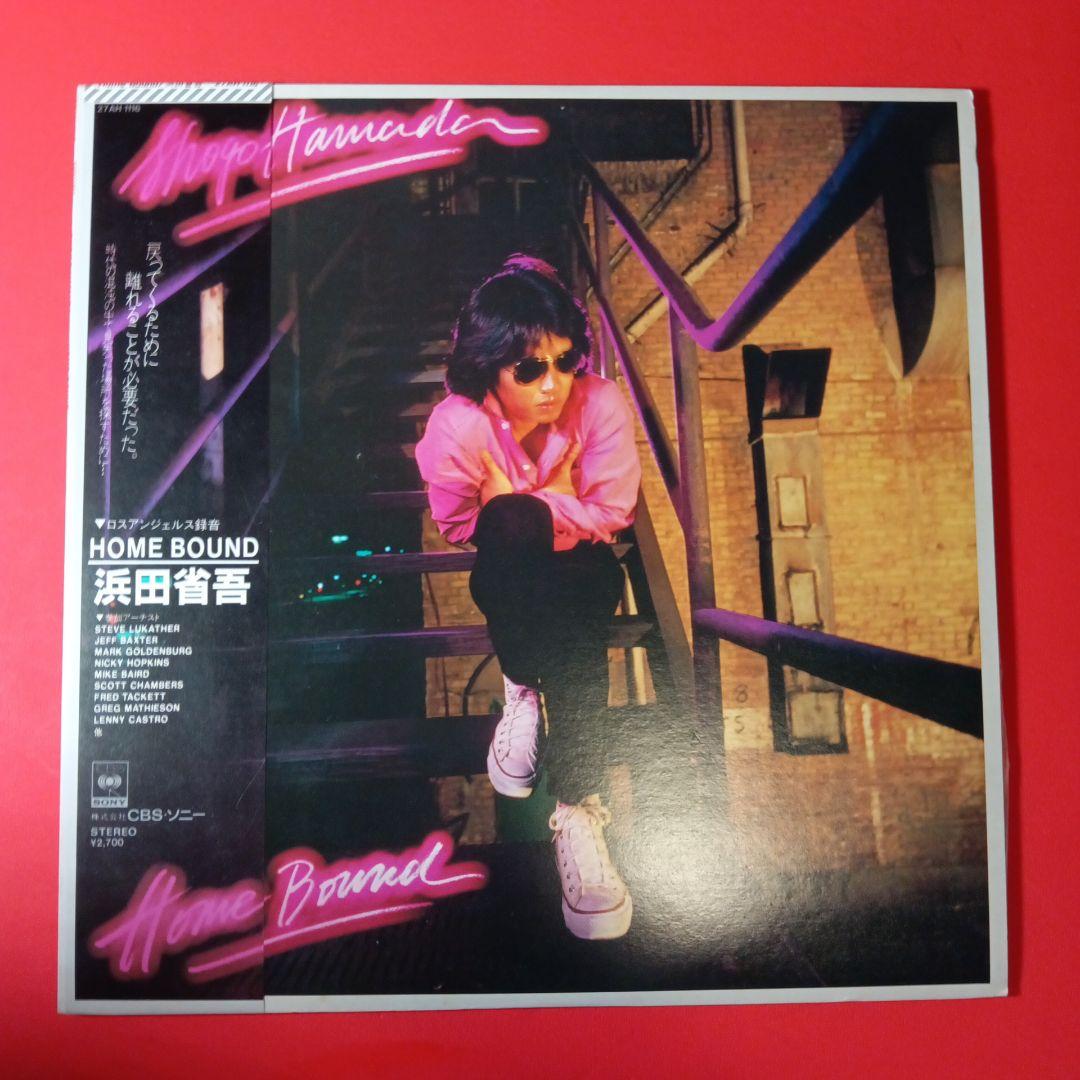 浜田省吾 LP レコード 10枚セット まとめ売り