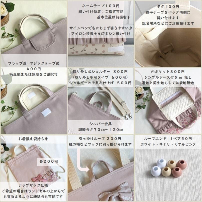 ashop 様専用◇入園入学セット レッスンバッグなど 計6点