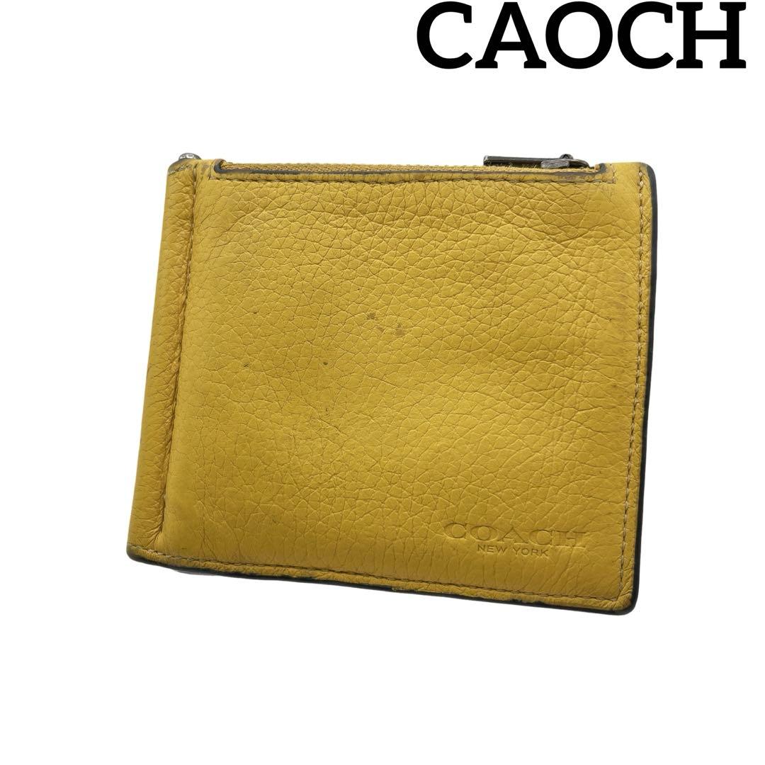 COACH】 コーチ コンパクト財布 イエロー レザー マネークリップ