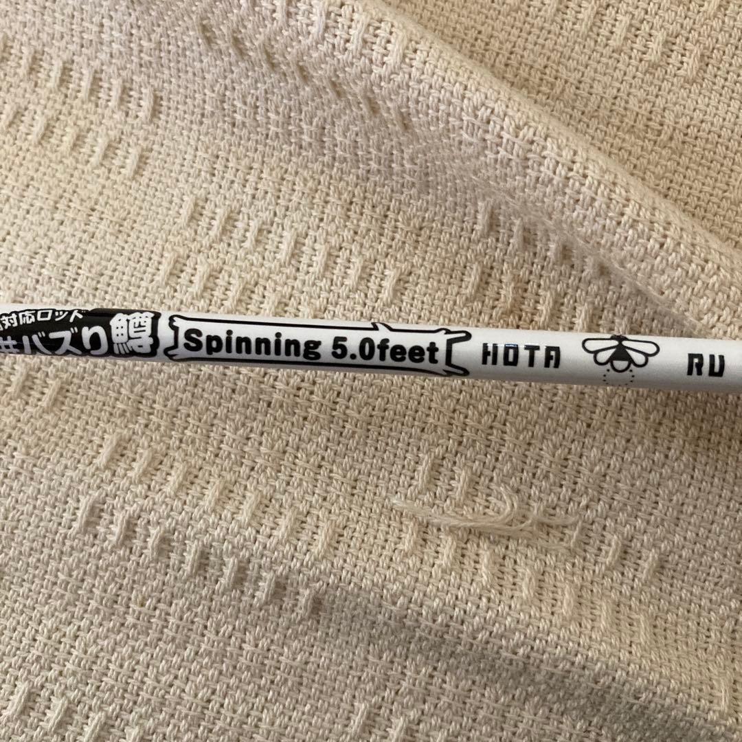 バズり鱒　アナハゼティモデル　ホタルグロー　エイリアングレー　2本セット バズり鱒 アナハゼティモデル ホタルグロー エイリアングレー 2本