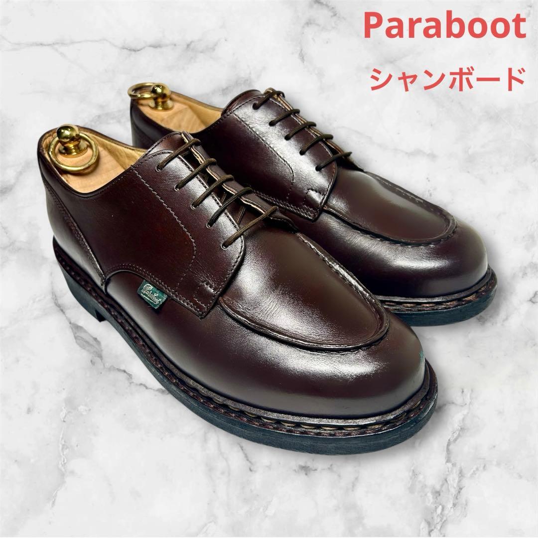 Paraboot パラブーツ　シャンボード UK7約25.5センチ 美品！ パラブーツ シャンボード UK7約25.5センチ - メルカリ