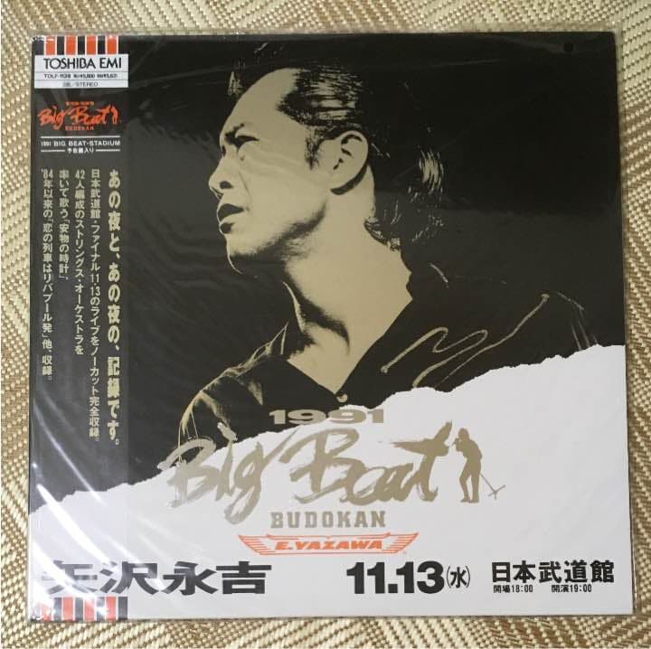 LD 矢沢永吉 Big Beat BUDOKAN 1991.11.13 - メルカリ