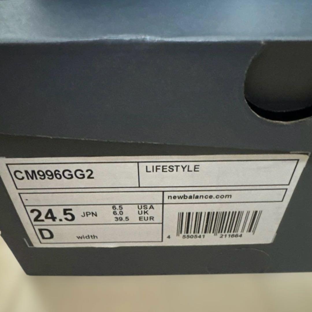 専用　New Balance CM996GG2 24.5cm