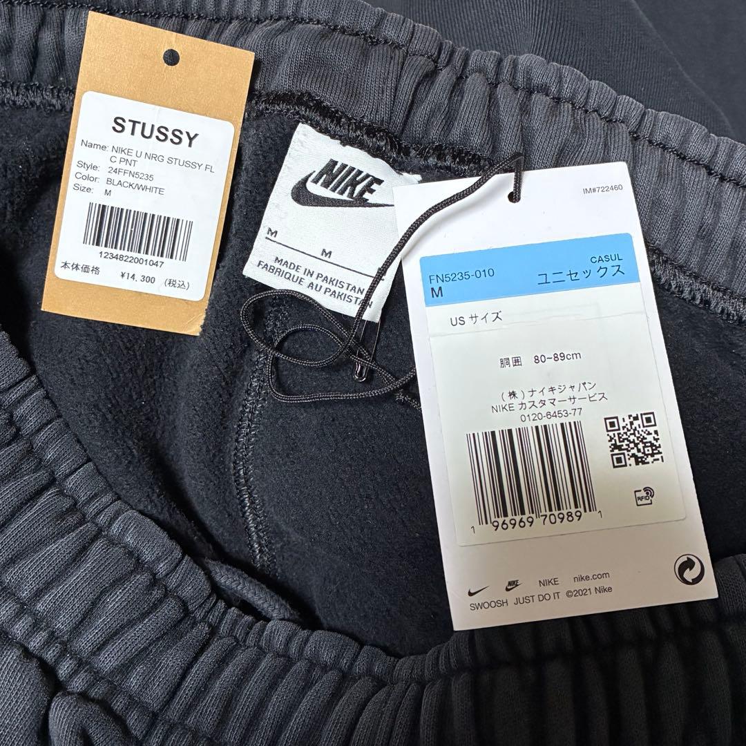 パンツ Nike x Stussy Washed FleecePants \"Black\"