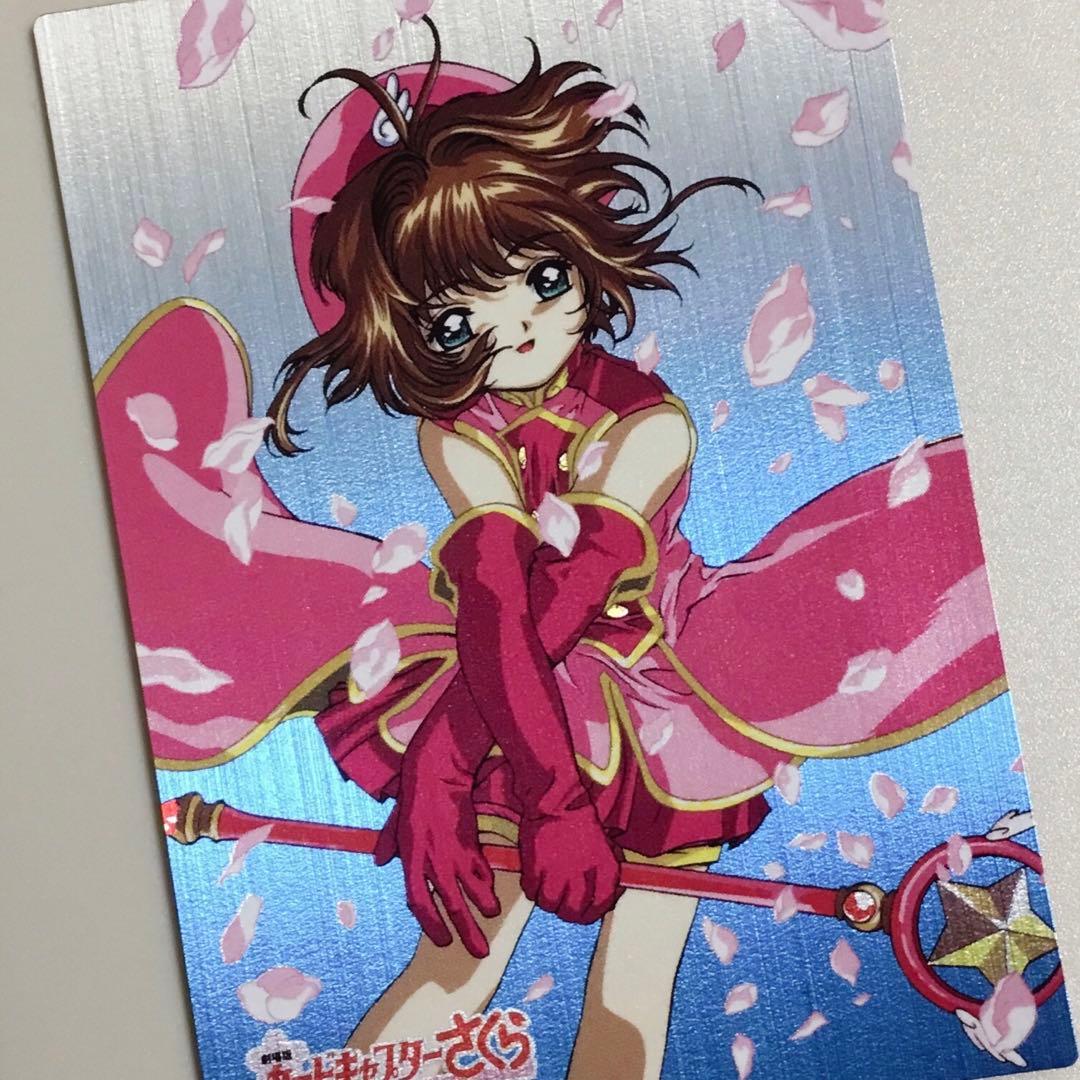 カードキャプターさくら 封印されたカード M05 キラ レア 劇場版