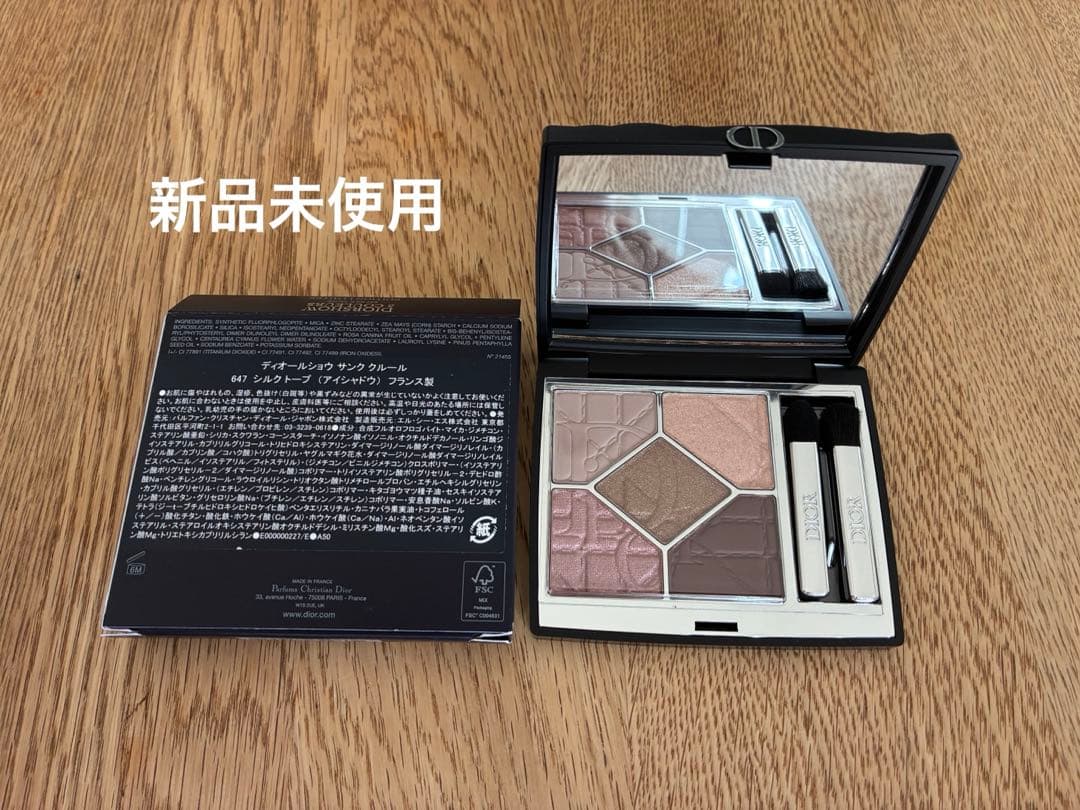 Dior ディオールショウ サンククルール 647 シルクトープ（アイシャドウ） 新色レビュー】ディオールショウ サンク クルール｜Diorの口コミ