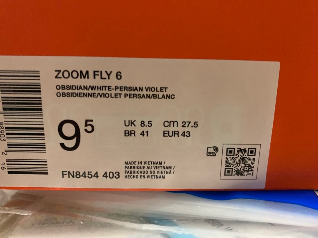 【未使用品】NIKEズームフライ6 27.5cm