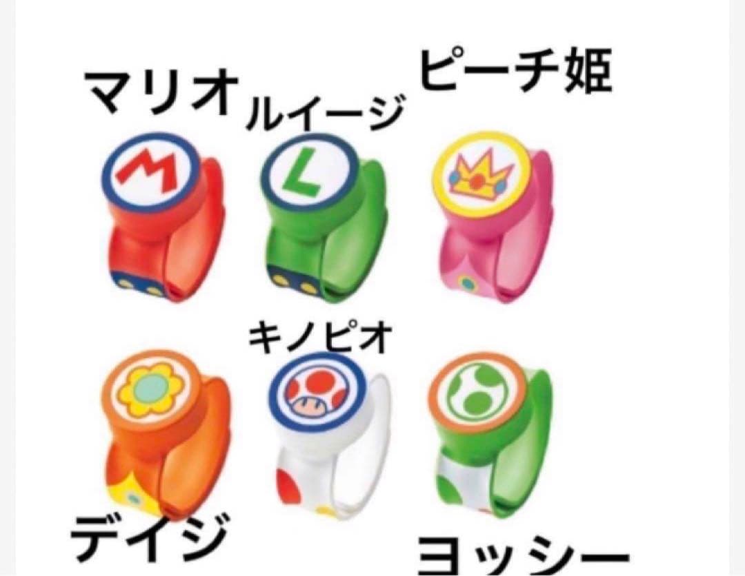 USJ パワーアップバンド 4本セット マリオ ルイージ ピーチ ヨッシー