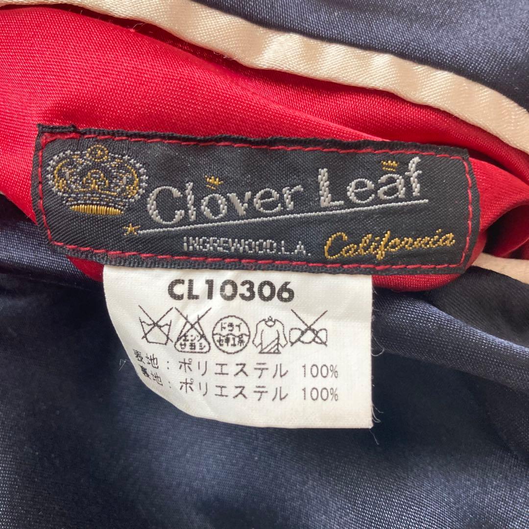 東洋エンターブライズ クローバーリーフ スカジャン リバーシブル 2way