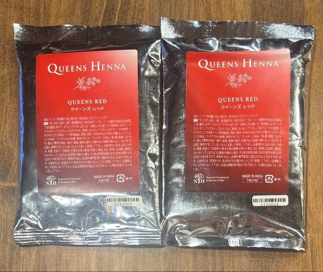QUEENS HENNA クイーンズヘナ レッド 2パック L108266173 - カラー