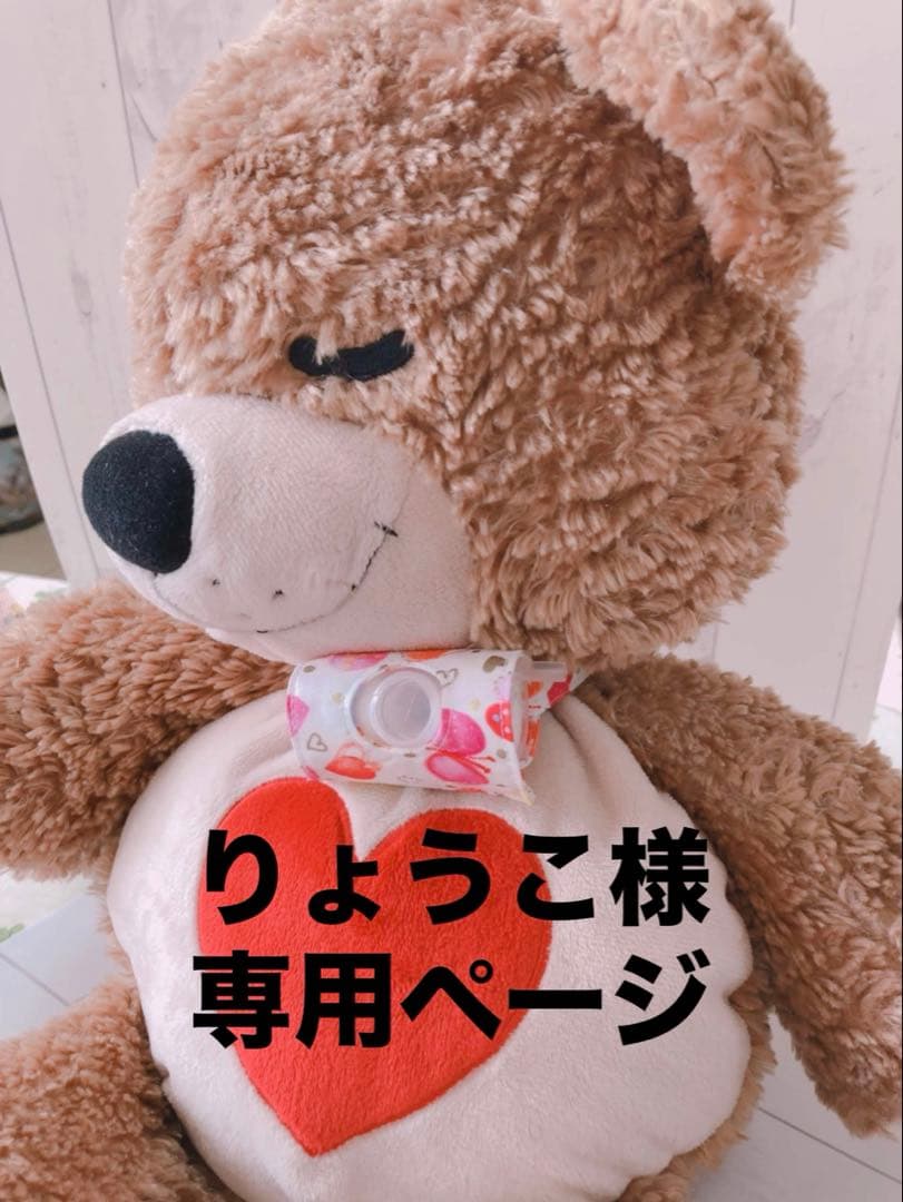 【りょうこ】人工鼻カバー 人工鼻カバー check | sousourire ススリレ