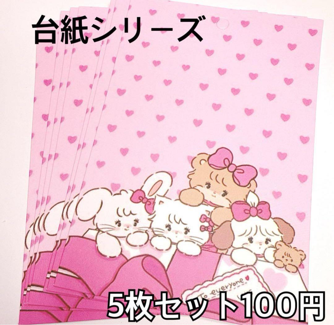 Sakura⭐フォロー割り、プロフ必読様おまとめ - メルカリ