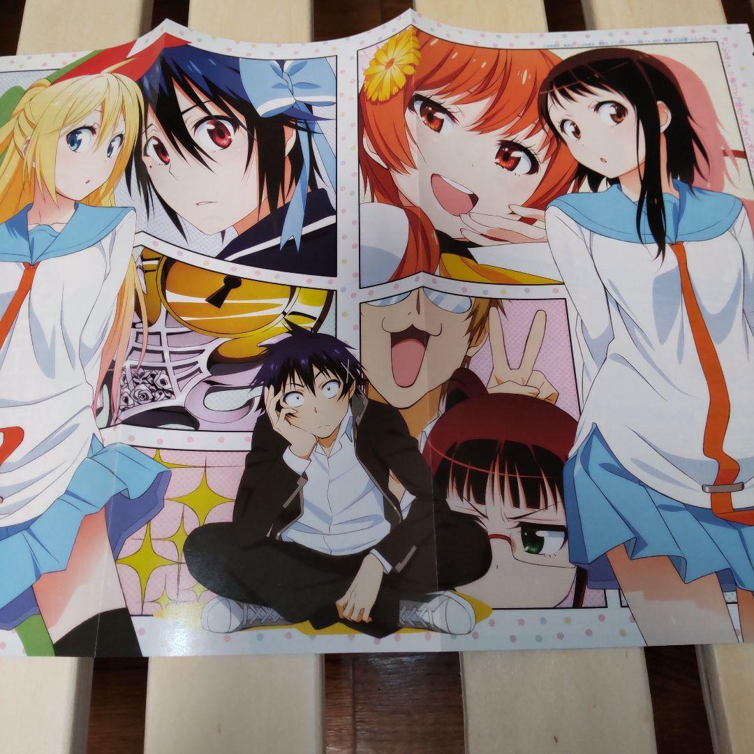 ニセコイ 切り抜き ピンナップポスター＆巻頭センターカラー - メルカリ