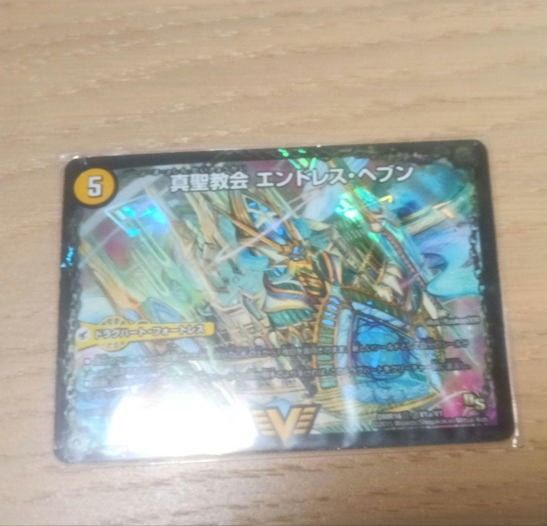 か*ん様 デュエマ まとめ売り 初期旧枠混合 2000以上 - メルカリ