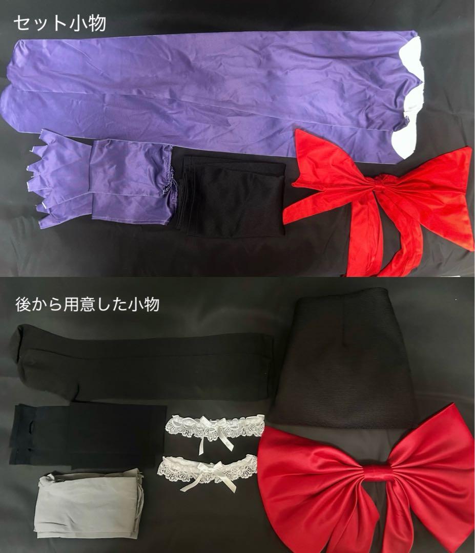 ふ*ん様 ハズビンホテル ヴァギー バギー コスプレ フルセット - メルカリ