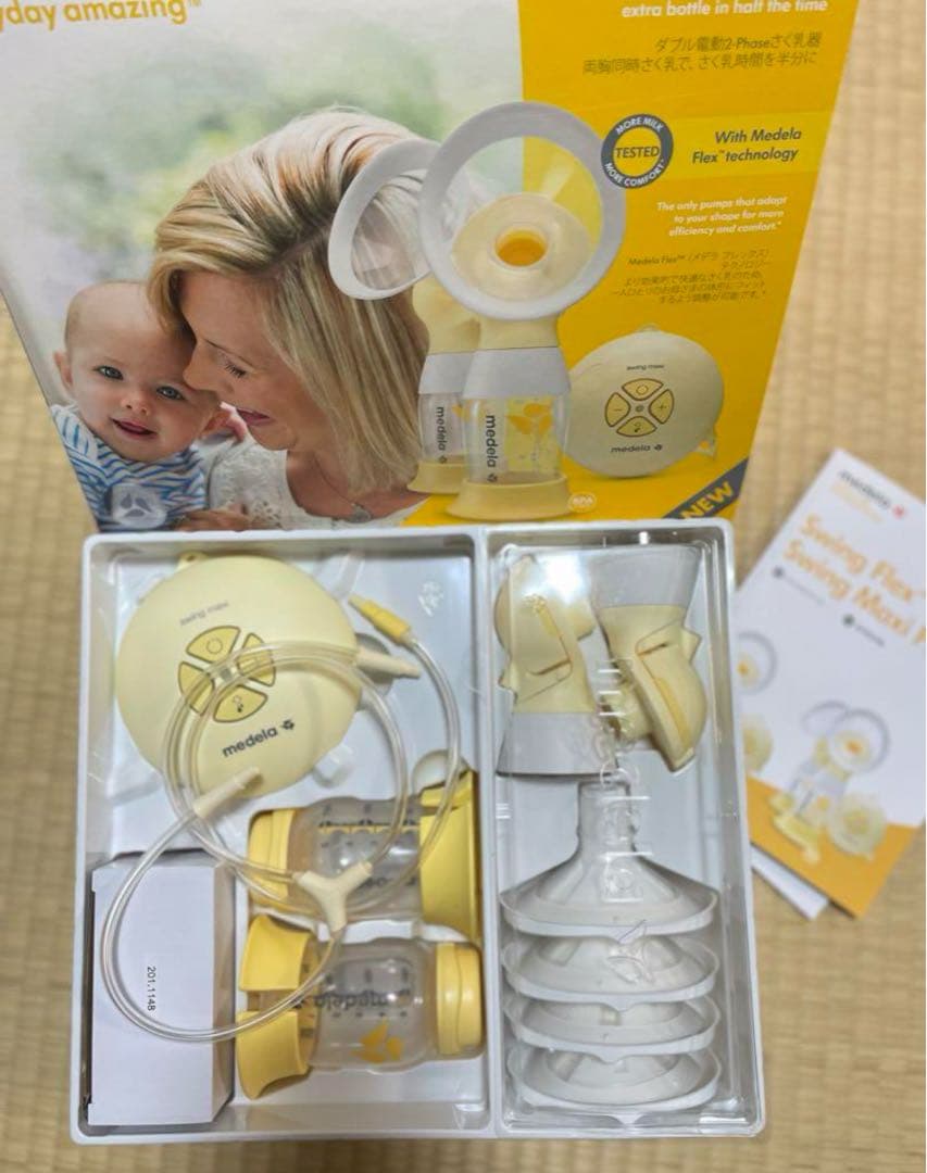 メデラ電動搾乳機　Swing Maxi Flex Amazon.co.jp: メデラ 搾乳機 電動 スイング・マキシ 搾乳機 (電動