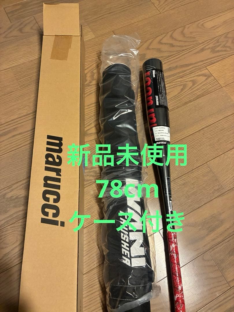 【新品未使用】marucci 赤ワニ少年軟式野球バット78cm バットケース付き marucci（マルーチ） 野球 バット 少年軟式 ジュニア 少年野球 複合