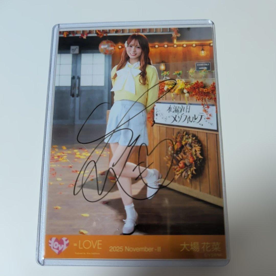 バ*ン様 大場花菜 生写真 直筆 木漏れ日メゾフォルテ イコラブ 大場花菜 生写真 木漏れ日メゾフォルテ 直筆 2枚 コンプ