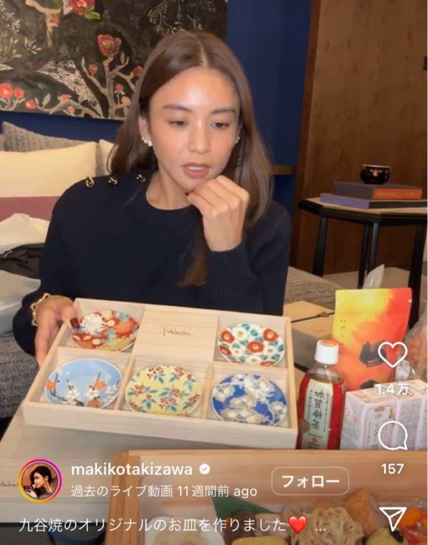 新品未使用】タキマキ 九谷焼き 豆皿5枚セット 滝沢眞規子 - メルカリ