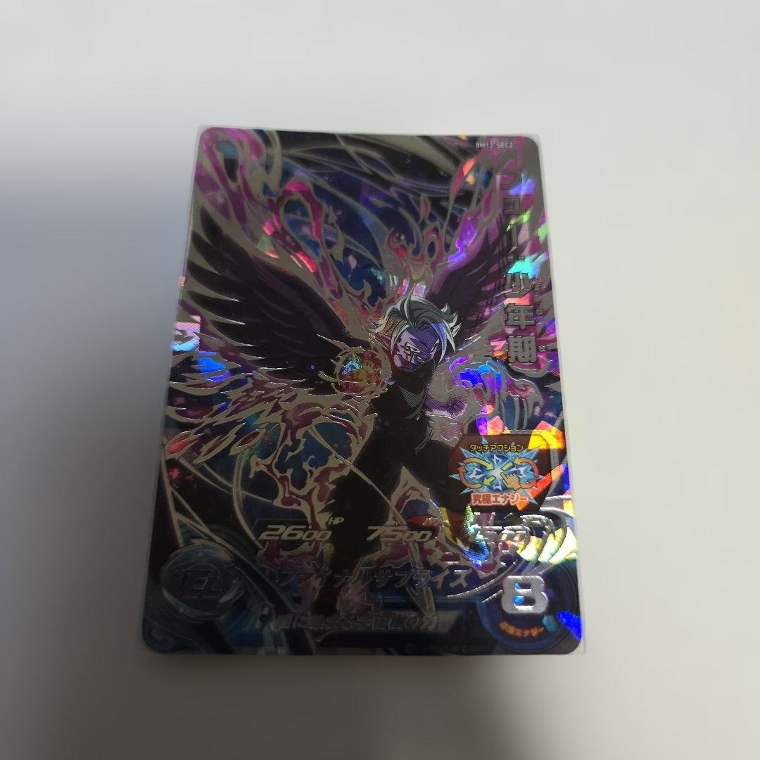 録鳴末様 リクエスト 2点 まとめ商品 - メルカリ