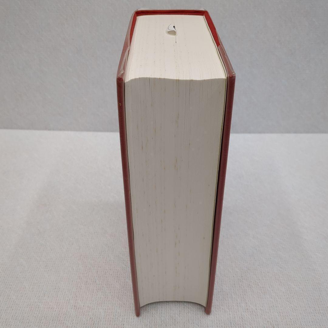 現代四柱推命学 活用大辞典 亀石 厓風 著 - メルカリ